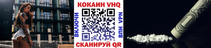 Купить закладку Альфа ПВП  КОКАИН  ГАШИШ  Мефедрон  Каннабис  Псков