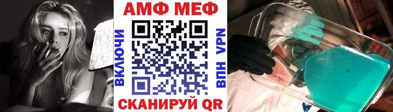 Amphetamine VHQ  Купить  Псков 
