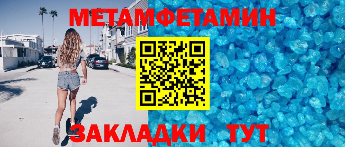 АМФЕТАМИН 97%  АМФ  Псков  Вход с VPN 