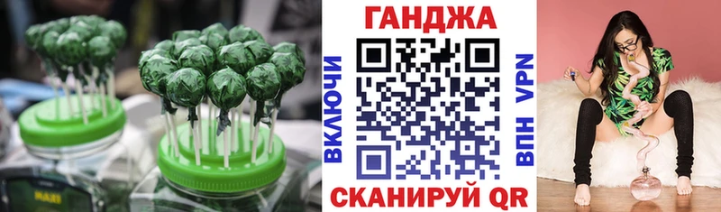 Cannafood конопля  Купить где  Псков 