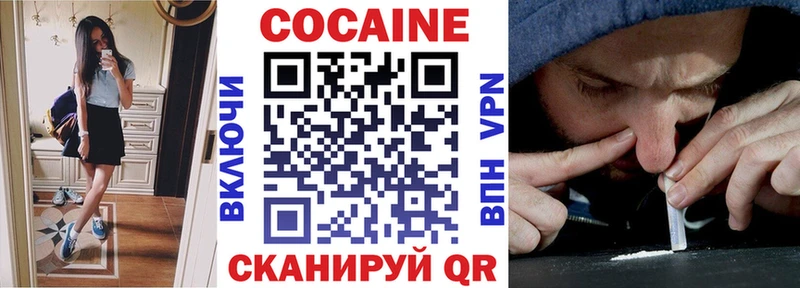 COCAIN Columbia  Купить где  Псков 