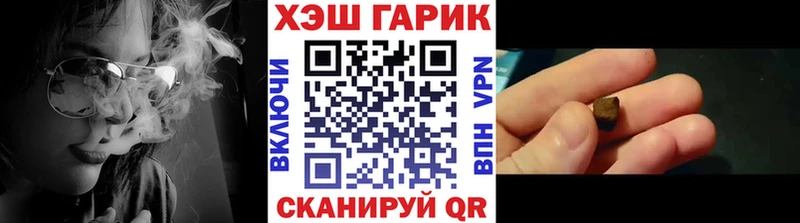 Купить  Псков  ГАШ 40% ТГК 