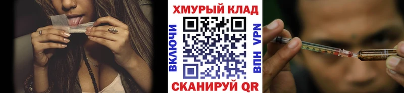 Героин хмурый  Купить  Псков 