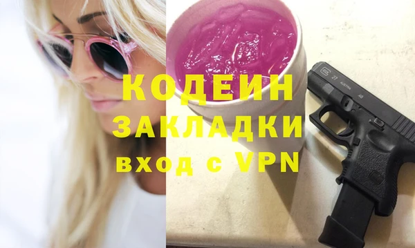 хмурый Михайловка
