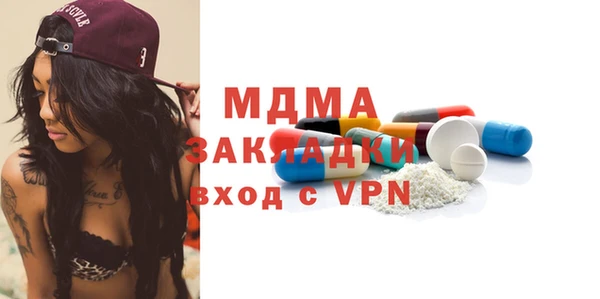 герыч Михайлов