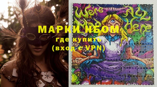 хмурый Михайловка