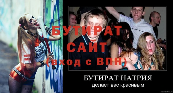 не бодяженный Михайловск