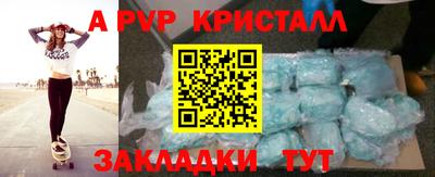 apvp Гай