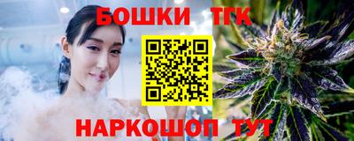 сатива Гусиноозёрск