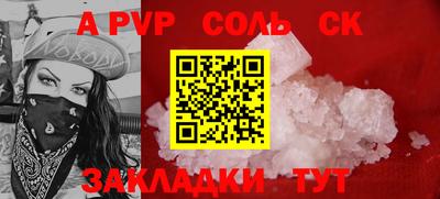 apvp Гай