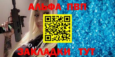 apvp Гай
