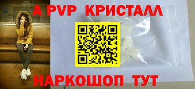 трава Гатчина