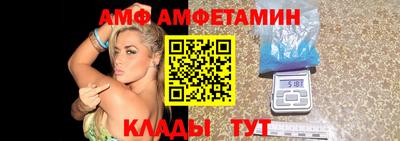 мяу мяу кристалл Гусев