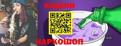 трава Нальчик