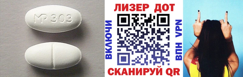Купить где  Псков  LSD-25 экстази кислота 