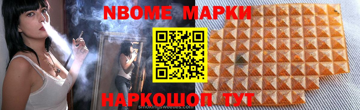 ГАШИШ  МЕТАМФЕТАМИН  Меф   Канабис  Экстази  Вход с VPN  Псков  Меф МЯУ МЯУ 