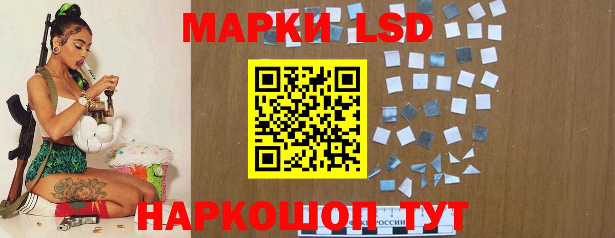 Лсд 25 экстази  ЛСД экстази кислота  Псков  Вход с VPN  LSD-25 экстази кислота 
