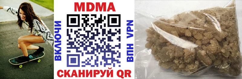 МДМА crystal  Купить где  Псков 