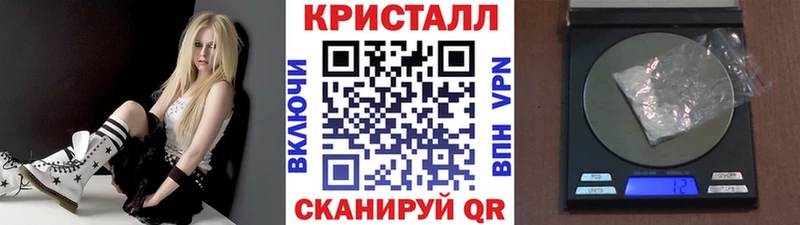 Первитин Methamphetamine  Купить  Псков 