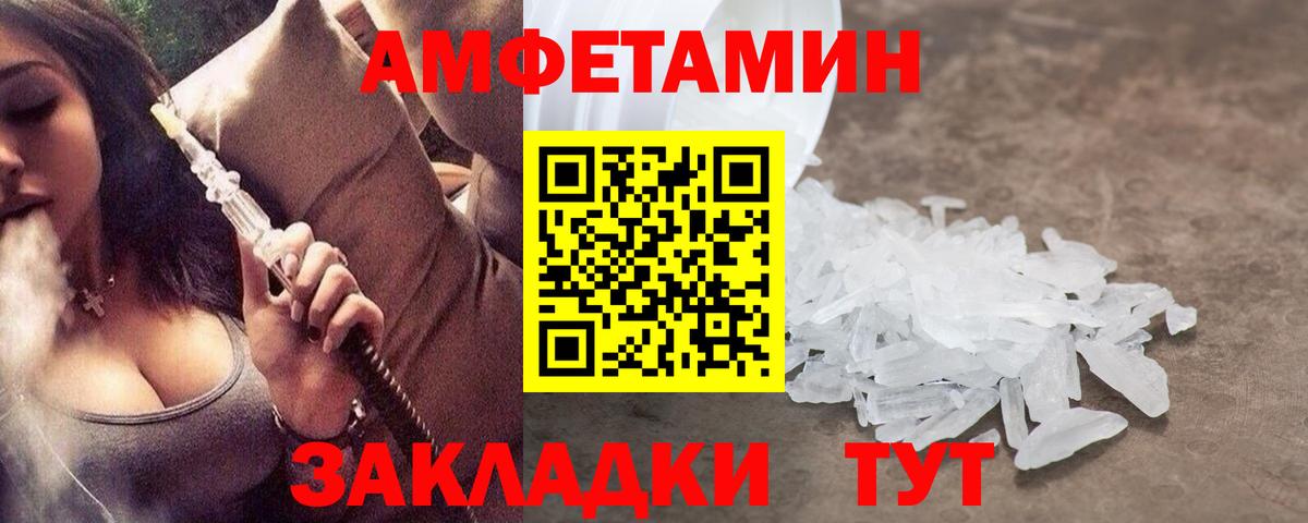 Конопля Псков