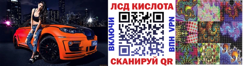 Марки NBOMe 1500мкг  Купить где  Псков 