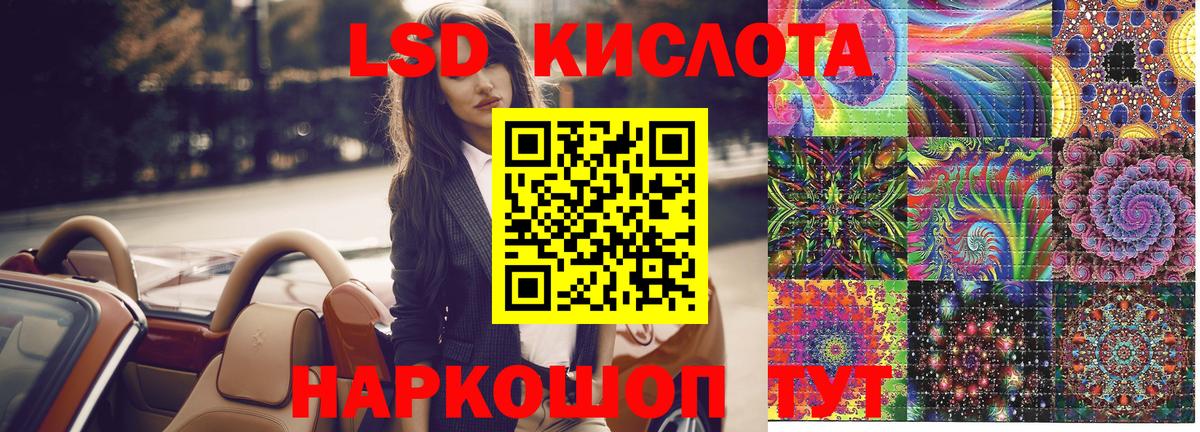 Марки N-bome 1,8мг Псков