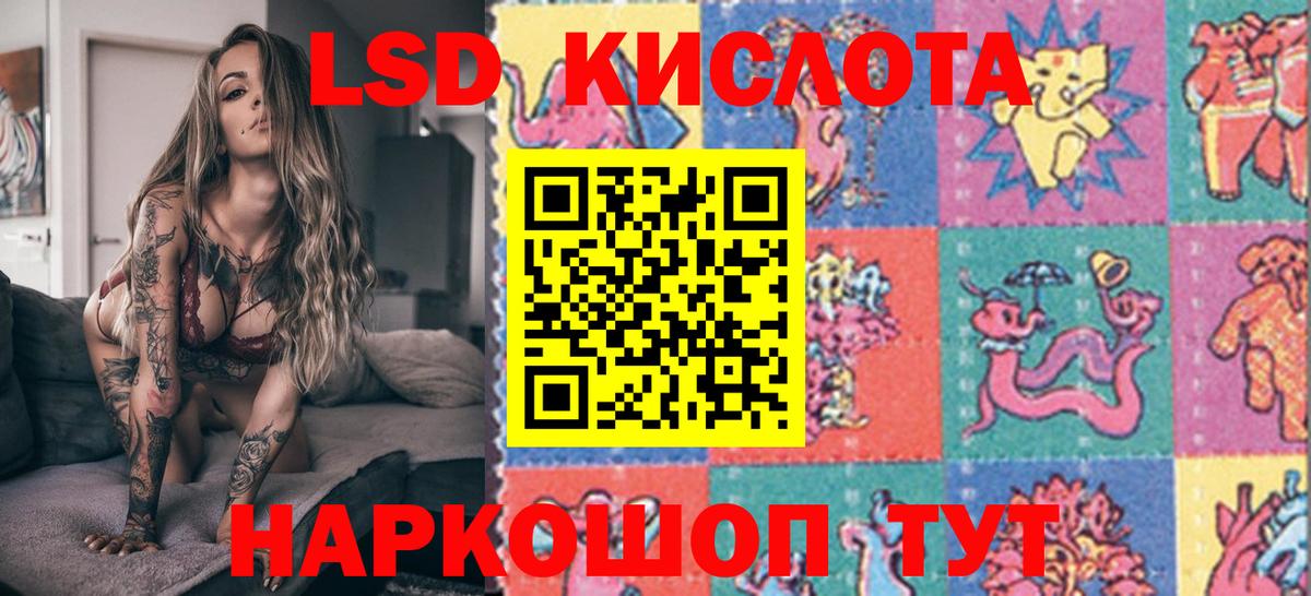 Марки 25I-NBOMe 1,5мг  Вход с VPN  Марки 25I-NBOMe 1,5мг  наркота  Псков  Марки N-bome 