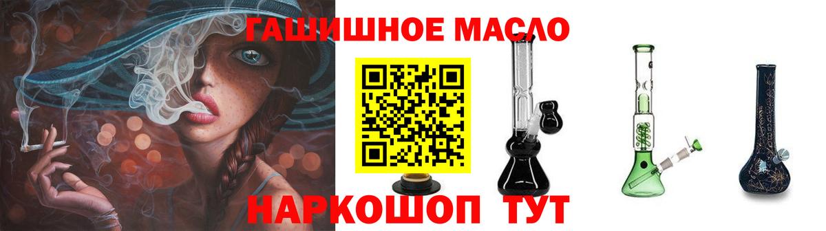 Псков  ТГК Wax  Вход с VPN 