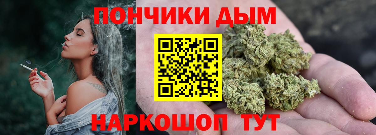 Каннабис THC 21%  Вход с VPN  Псков  Бошки марихуана конопля  Бошки Шишки гибрид  Марихуана план 