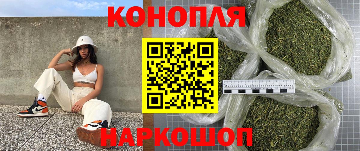 Бошки марихуана конопля Псков